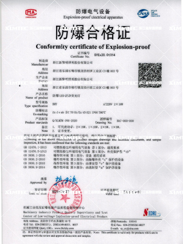防爆LED洁净荧光灯