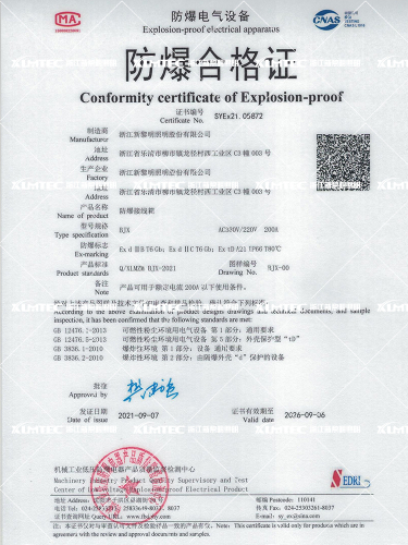 防爆接线箱 BJX (IIB   IIC)