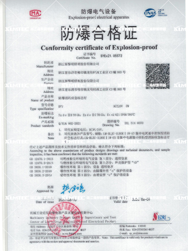 防爆消防应急标志灯