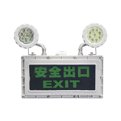 BCJ系列防爆消防应急双头照明灯